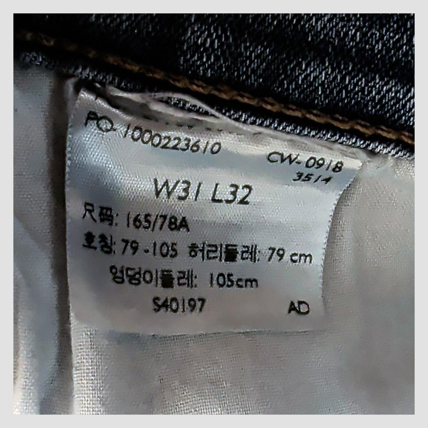 Levi's Womens Blue Slimming Slim Jeans W31 L32 Stretch Denim by Levi's – | RewearableUK