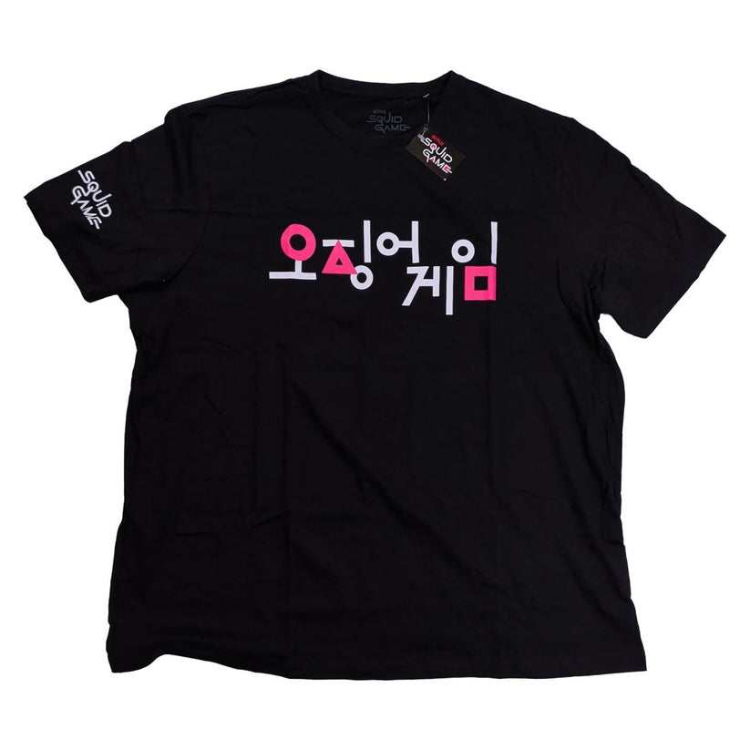 Netflix Squid Game T-Shirt 3XL Black Korean Logo Graphic Tee Official New – T-Shirt product photo 2 | RewearableUK