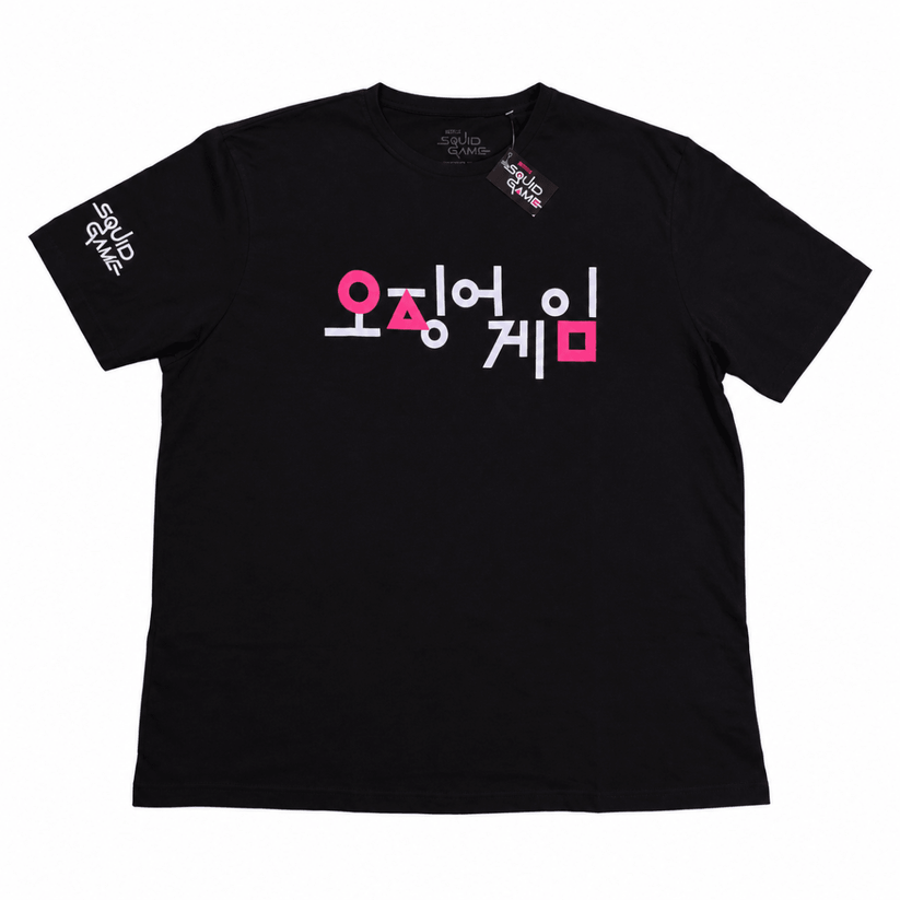 Netflix Squid Game T-Shirt 3XL Black Korean Logo Graphic Tee Official New – T-Shirt product photo 1 | RewearableUK