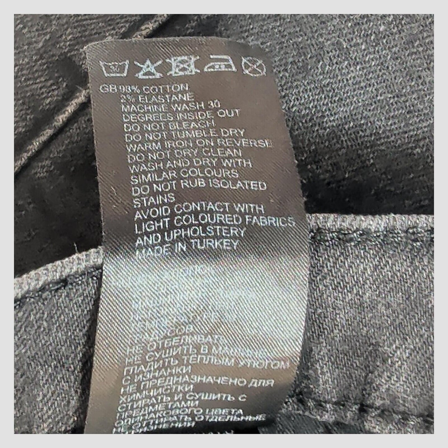 reiss denim mens black skinny jeans size 32 w32 slim fit casual pants by Reiss – JEANS | RewearableUK