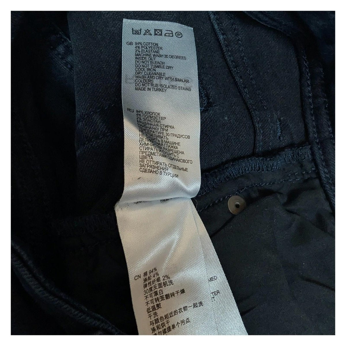 reiss stevie women size 27 black skinny mid rise stretch denim jeans trousers by Reiss – | RewearableUK