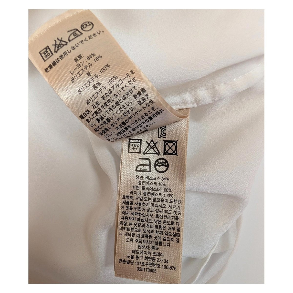 Ted Baker Esti White Burnout Floral Top Size 2 UK 10 Sleeveless Shell Blouse Sma by Ted Baker – | RewearableUK
