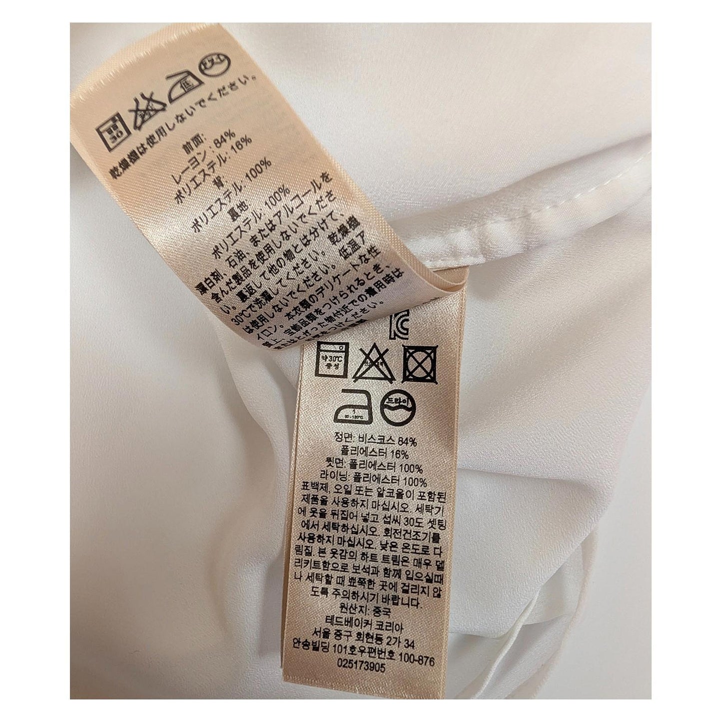 Ted Baker Esti White Burnout Floral Top Size 2 UK 10 Sleeveless Shell Blouse Sma by Ted Baker – | RewearableUK