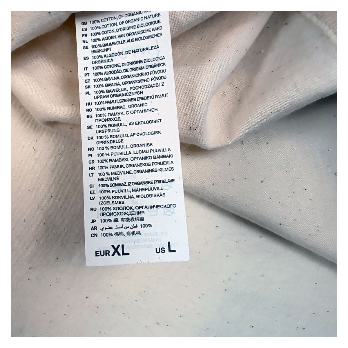 ABBA Voyage Unisex Adults T-Shirt XL Cream Graphic Organic Cotton – product photo 6 | RewearableUK