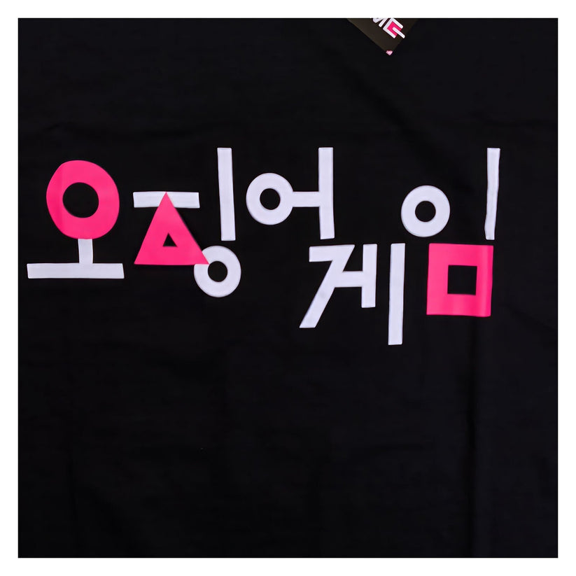 Netflix Squid Game Black Logo Unisex T-Shirt 3XL, Official New With Tags