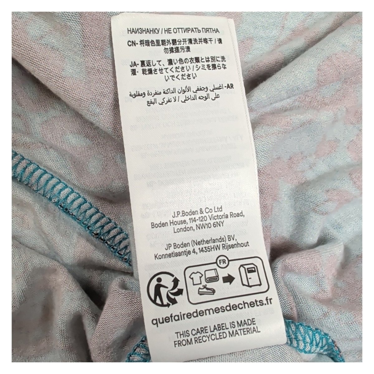 Boden Ivy Smocked Midi Dress UK 14R Blue Paisley EcoVero Jersey D1034 – product photo 7 | RewearableUK