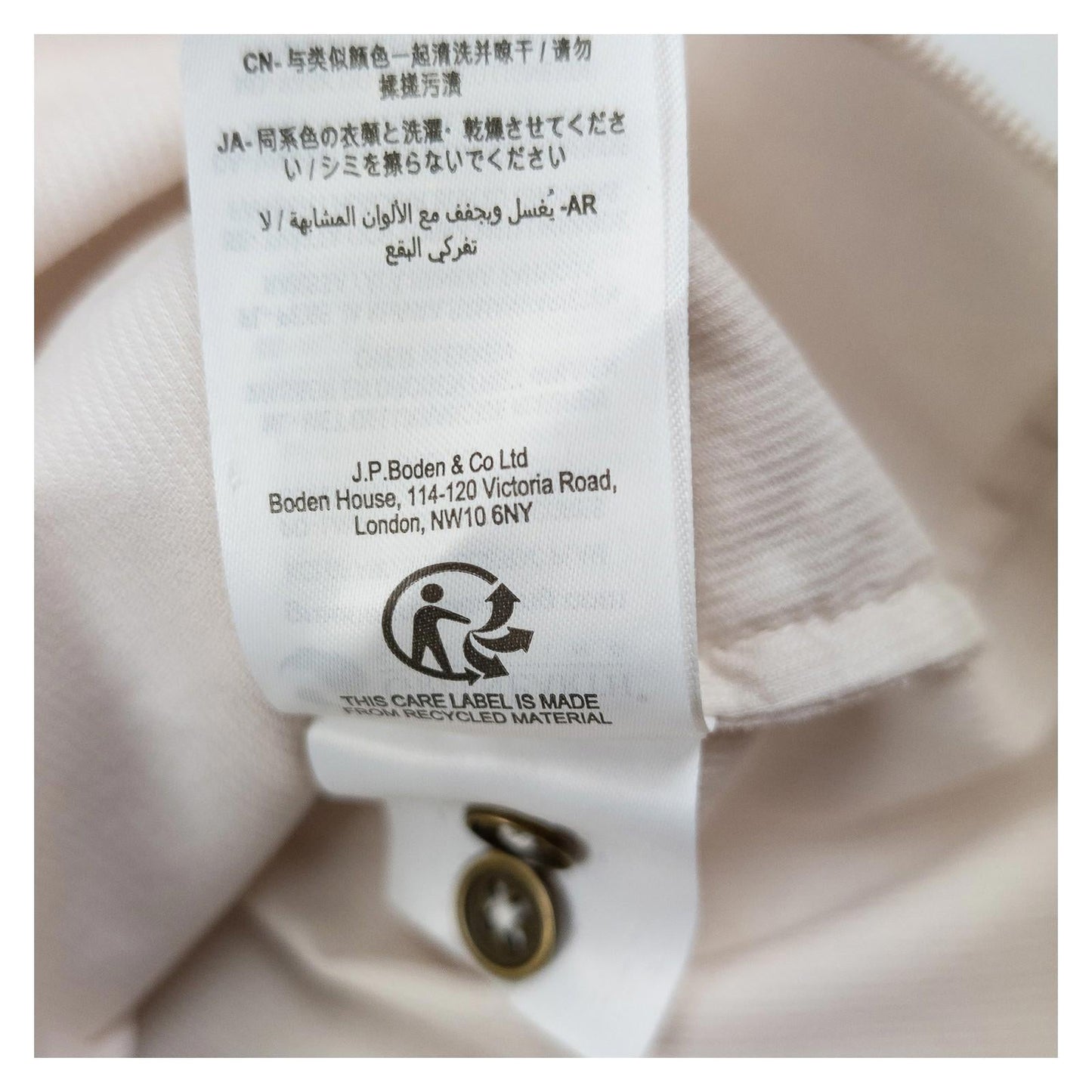 Boden Woman Cream Corduroy Shirt Size UK 6 Needlecord Ruffle Trim Cotton Top by Boden – | RewearableUK