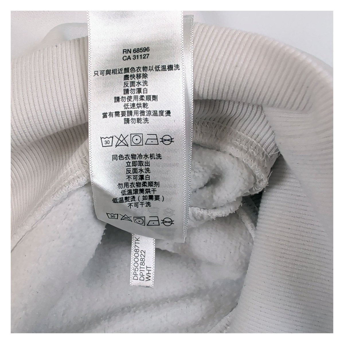 DKNY Sport Women's Hoodie Size S White Cotton Polyester Blend – product photo 6 | RewearableUK