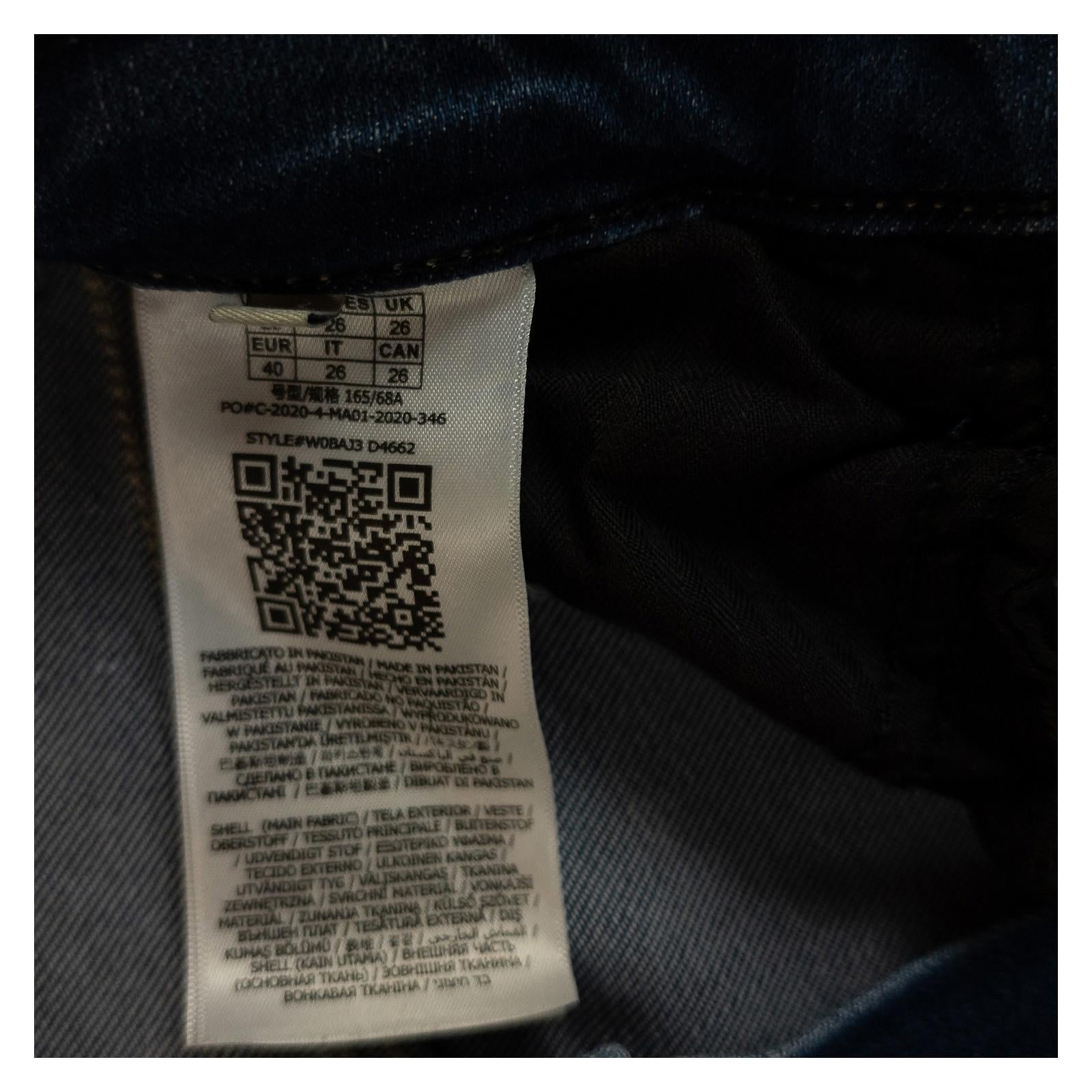 Guess Women's Sexy Curve Skinny Mid Jeans W26 Dark Blue Rhinestone Stretch by GUESS – | RewearableUK