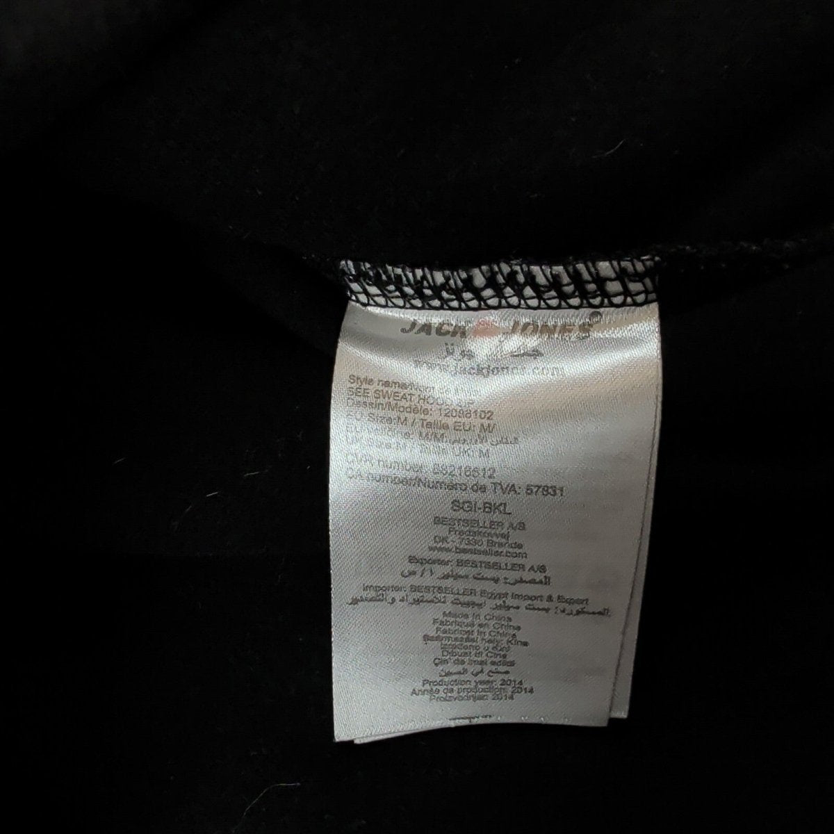 Jack & Jones Core Men's Hooded Zip Jacket M Black – product photo 8 | RewearableUK