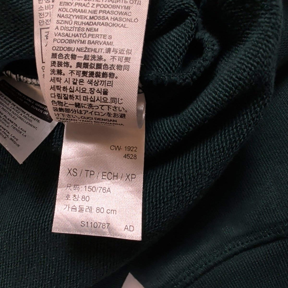 Levi's Men's Graphic Hoodie XS Dark Green – product photo 5 | RewearableUK