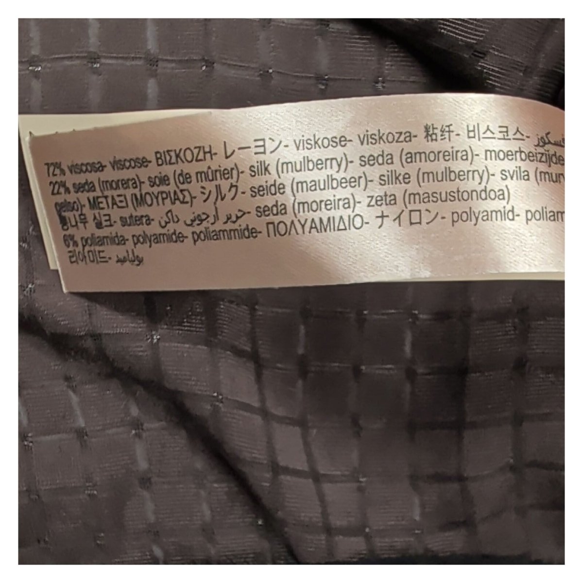 Massimo Dutti Velvet Cami Top EU 42 UK 14 Brown Silk Blend Textured – product photo 7 | RewearableUK