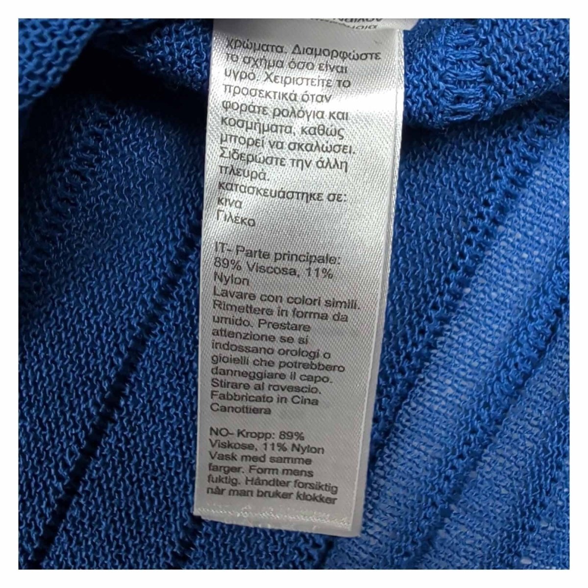 Monsoon Sleeveless Knit Top UK 12 Cobalt Blue – product photo 5 | RewearableUK