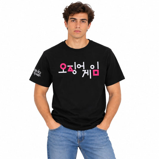 Netflix Squid Game Black Logo Unisex T-Shirt 3XL, Official New With Tags – T-Shirt product photo 1 | RewearableUK