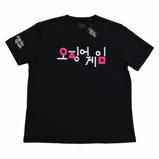 Netflix Squid Game T-Shirt 3XL Black Korean Logo Graphic Tee Official New – T-Shirt product photo 1 | RewearableUK