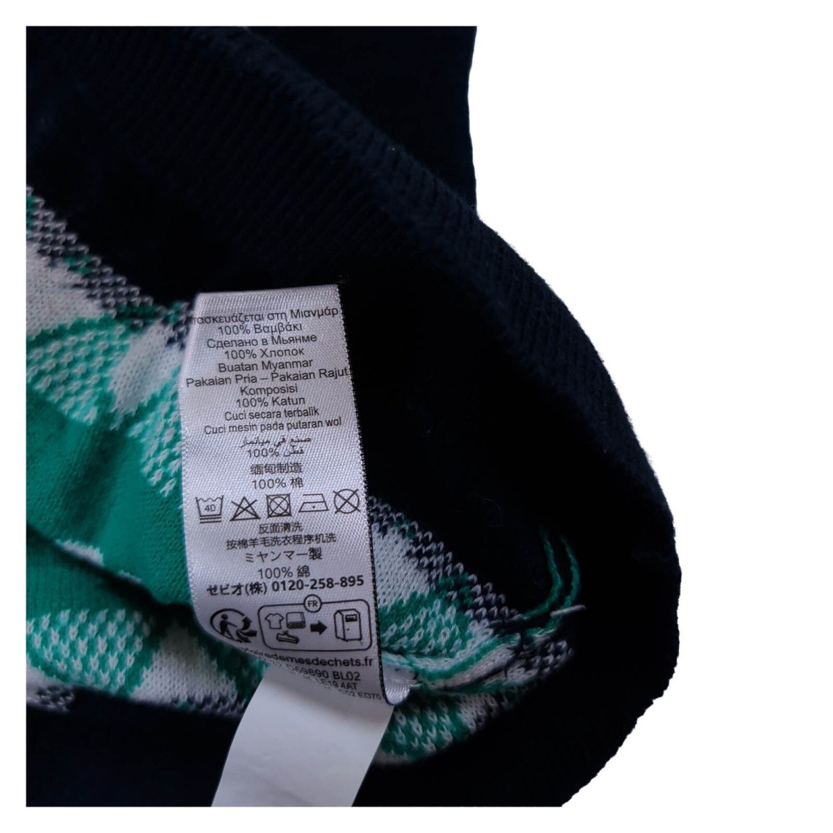 Next Christmas Jumper XL Multicolour – product photo 5 | RewearableUK