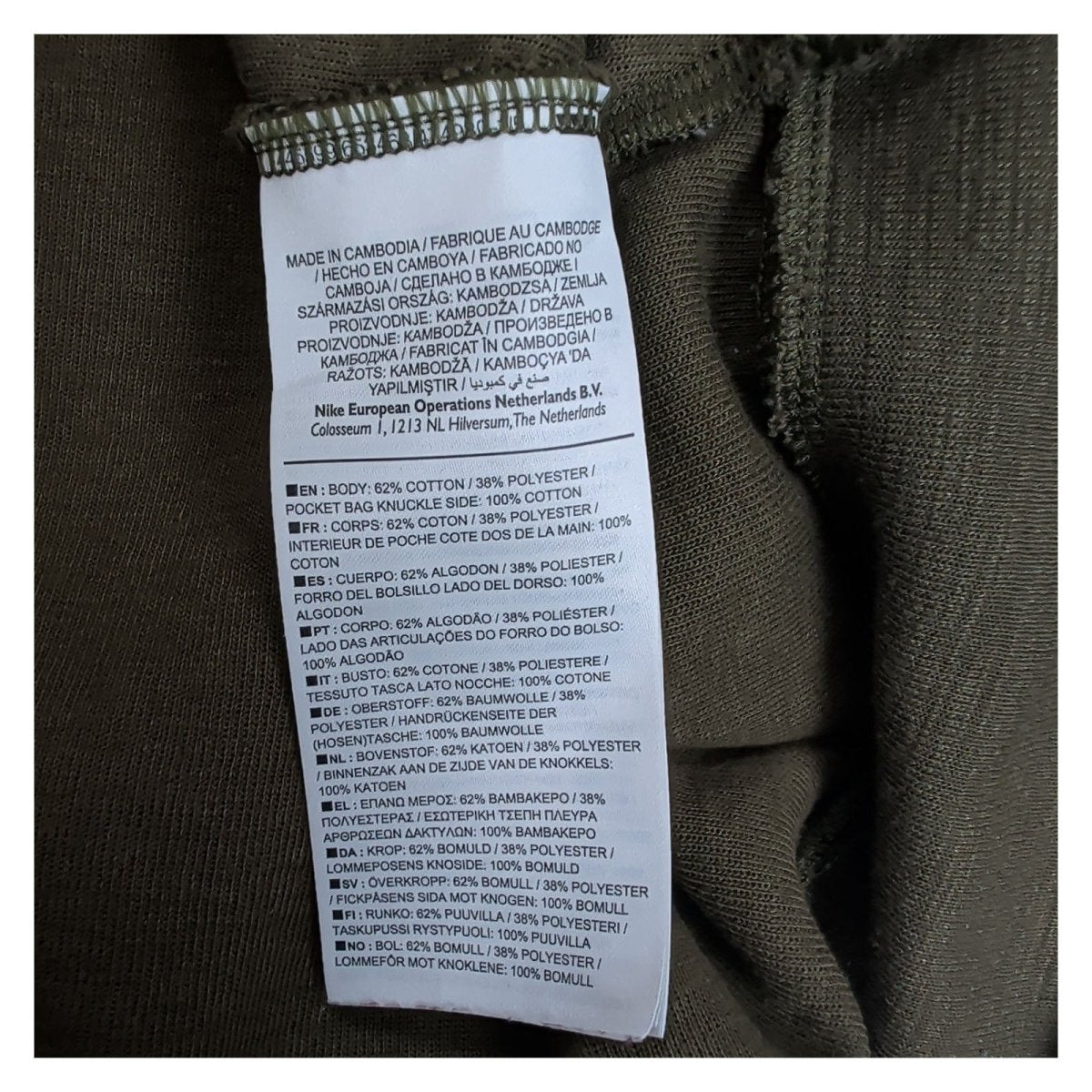 Nike Mens Sweatshirt Small Olive Green Crew Neck Cotton Polyester – product photo 6 | RewearableUK