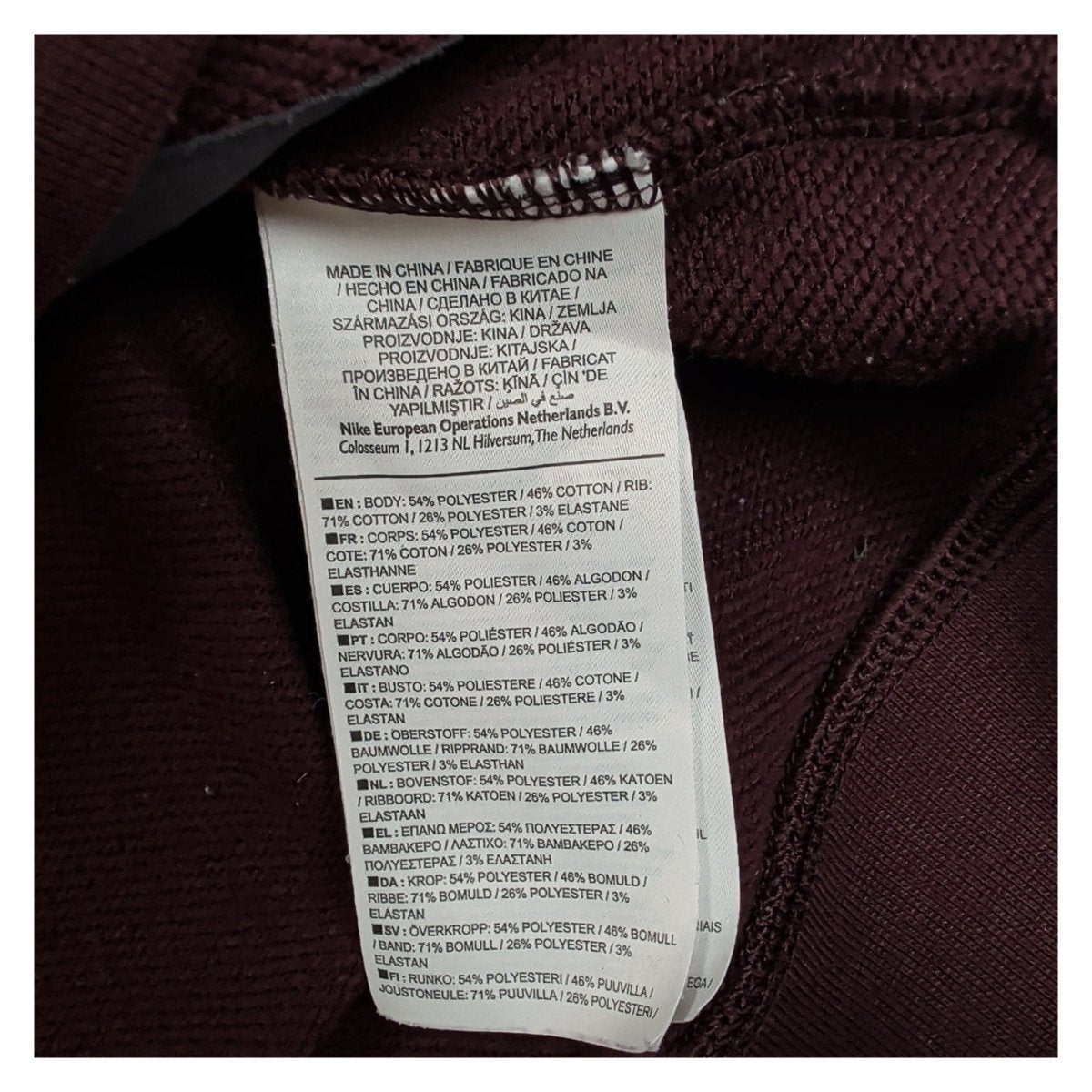 Nike Women Sweatshirt Medium Burgundy Embossed Logo 54% Polyester 46% Cotton – product photo 4 | RewearableUK