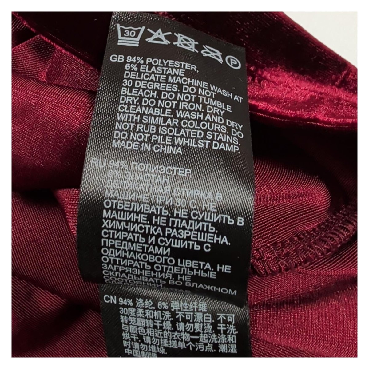 Reiss Connie Velvet Turtleneck Top Size L Burgundy Long Sleeve BNWT – product photo 6 | RewearableUK