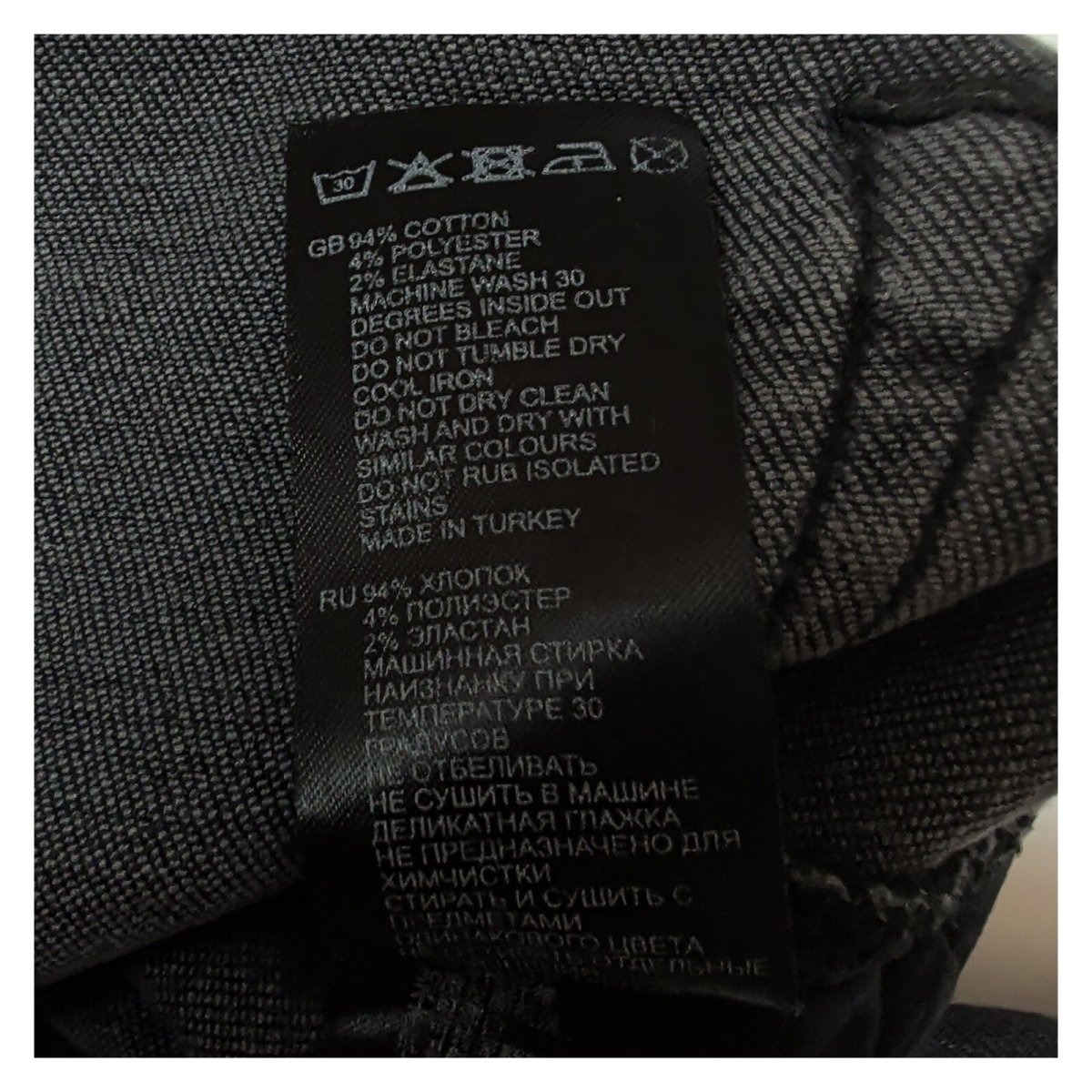 Reiss Skinny Jeans Women Size 29 Grey Black Stretch Denim Trousers – product photo 4 | RewearableUK