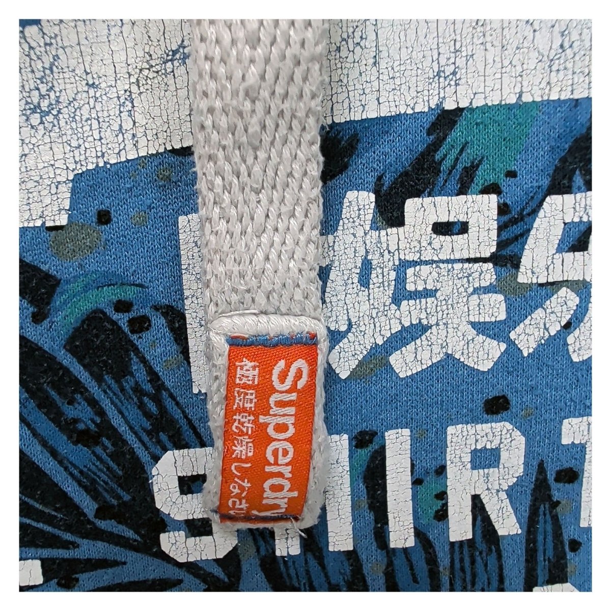 SuperDry Men's Hoodie Medium Blue Floral Print Cotton Blend – product photo 7 | RewearableUK