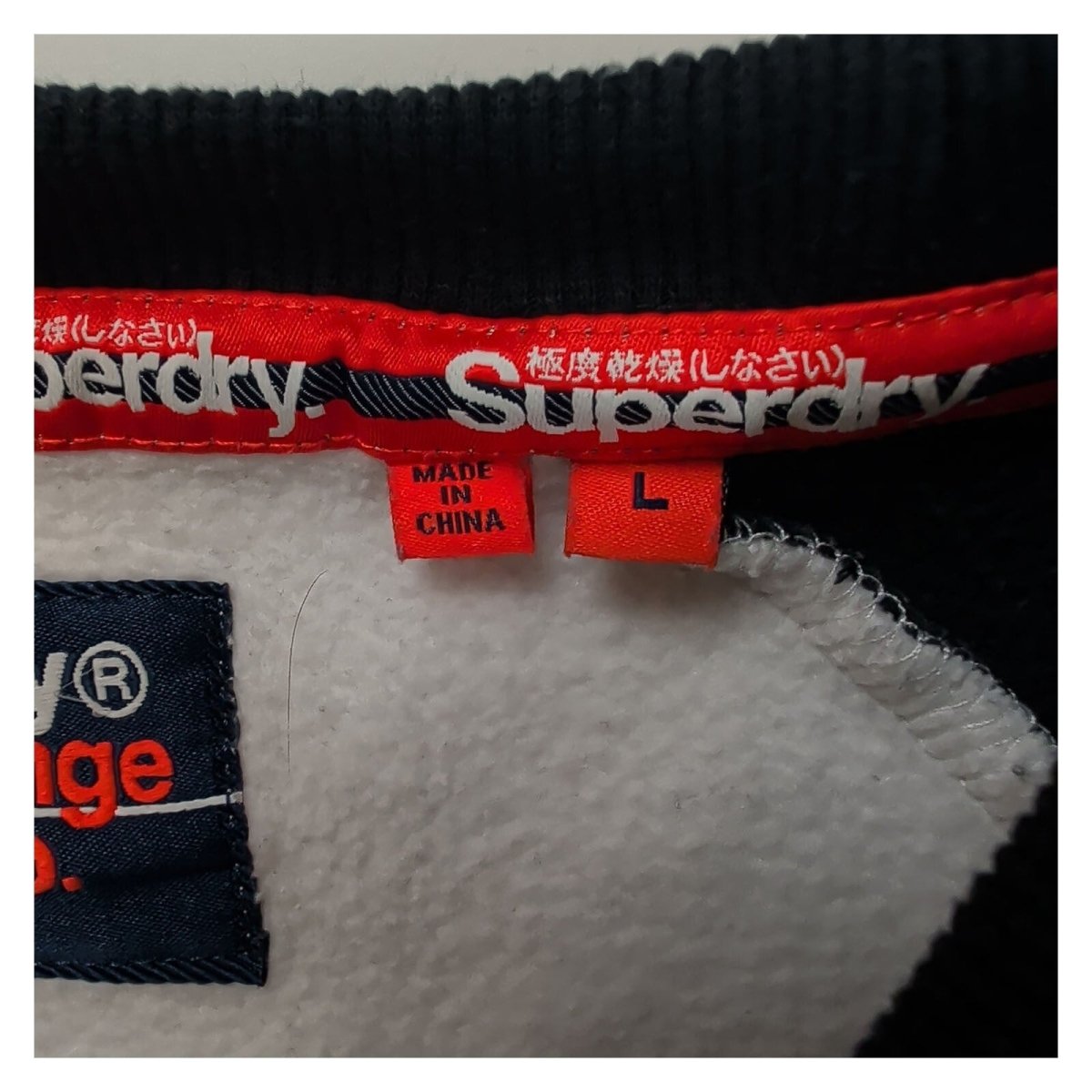 Superdry Men's Sweatshirt L Grey Navy Red Striped Cotton – product photo 6 | RewearableUK