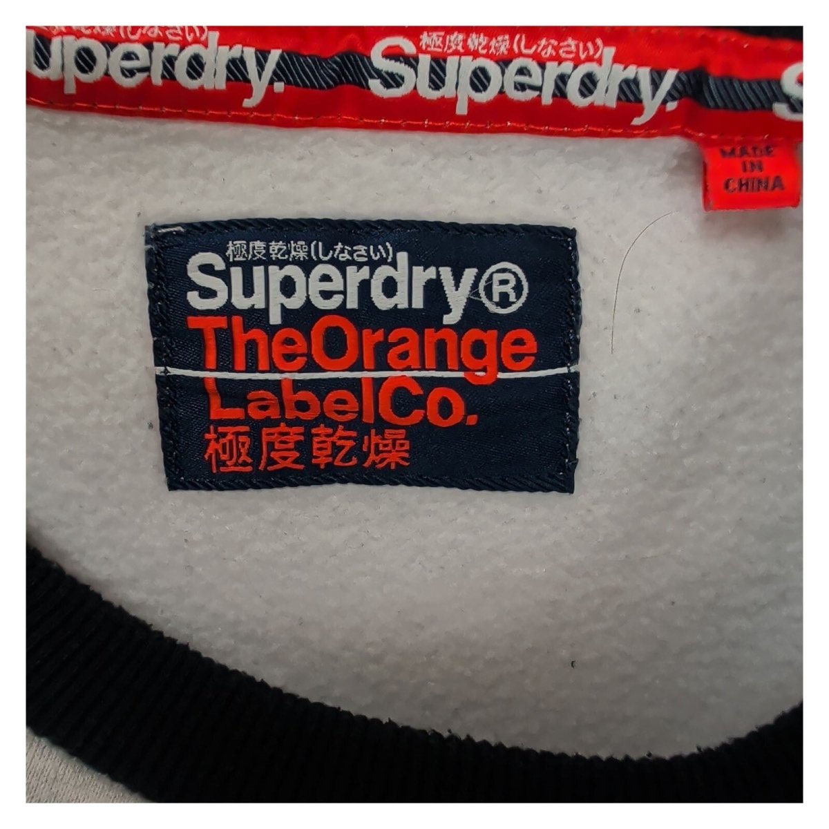 Superdry Men's Sweatshirt L Grey Navy Red Striped Cotton – product photo 5 | RewearableUK