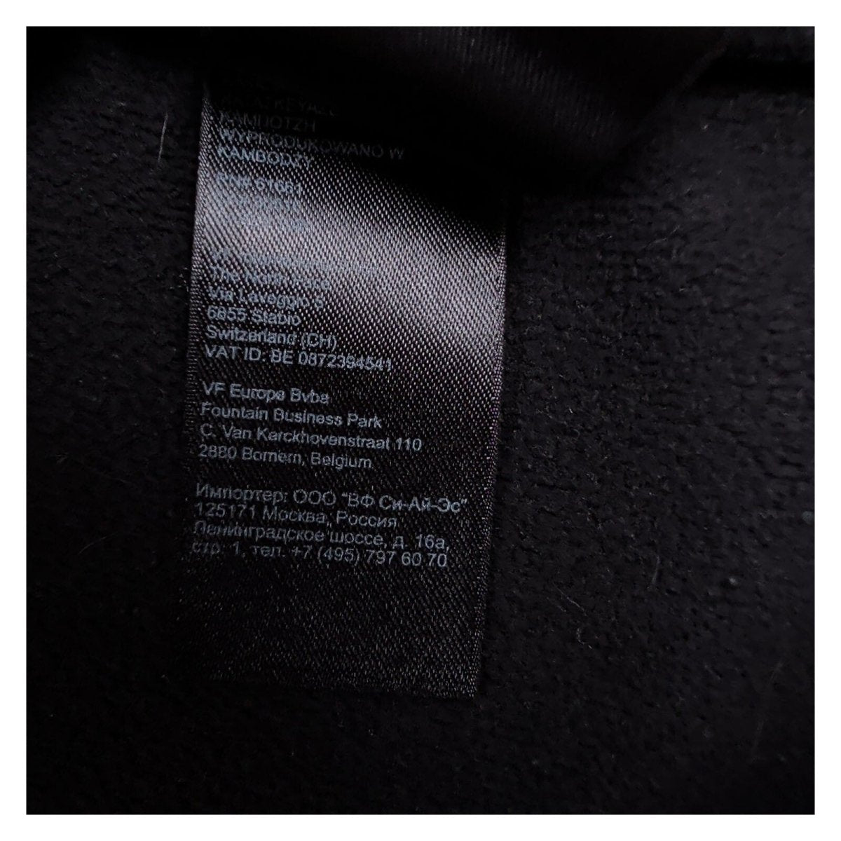 The North Face Men's Pullover Half Zip Black Chest Pocket Polyester – product photo 7 | RewearableUK